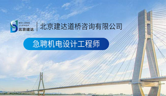 脱光衣服的大美女的鸡鸡是什么样子北京建达道桥咨询有限公司招聘信息